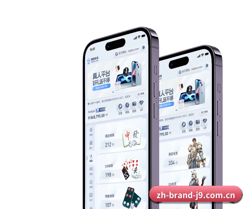 九游会 APP(J9)